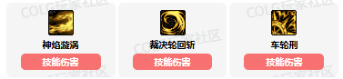 dnf正义审判者vp技能怎么加点 正义审判者vp技能加点推荐