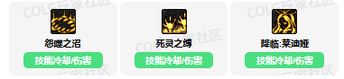dnf黑夜术士vp技能怎么加点 黑夜术士vp技能加点推荐