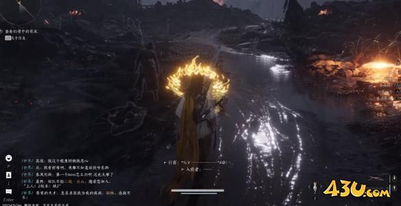 燕云十六声奇术获取方法 流星坠火奇术获得攻略