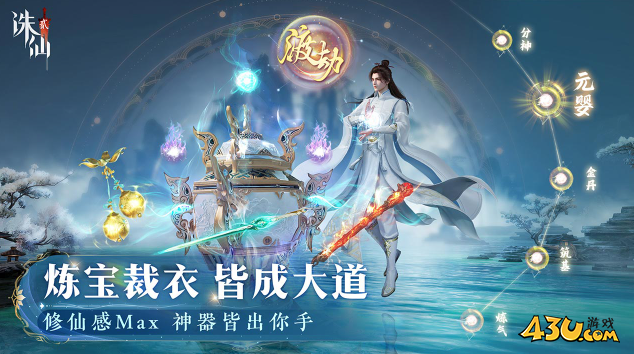 诛仙2阵灵怎么搭配 诛仙2阵灵搭配推荐
