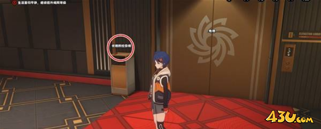 绝区零成就【眺望拂晓的天光】攻略 1.5版本探索成就攻略
