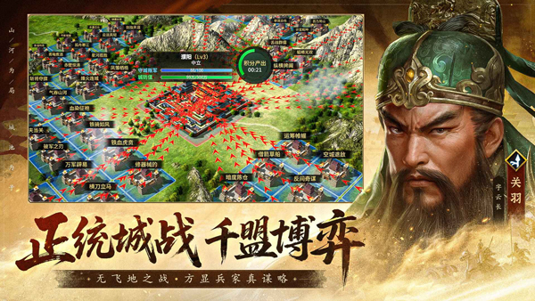43u《疯狂奇兵战场》官网