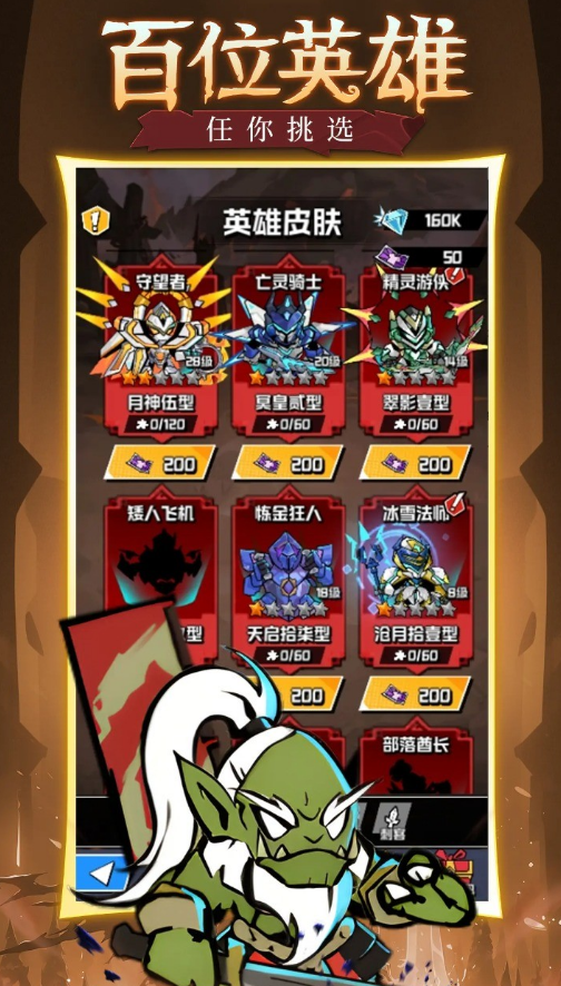 坠落守望者激活码礼包 福利兑换码