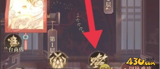 如鸢诛仙阵挑战奖励怎么领取 诛仙阵挑战奖励领取方法