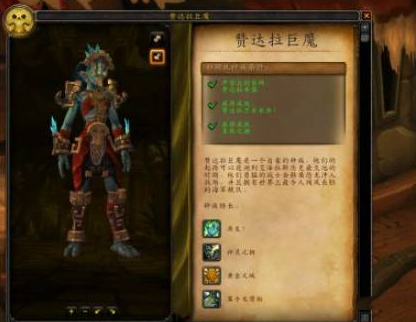 魔兽世界巨魔适合什么职业 巨魔职业选择推荐