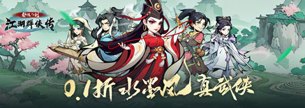 《泰坦之剑》暗器怎么养成 暗器养成攻略