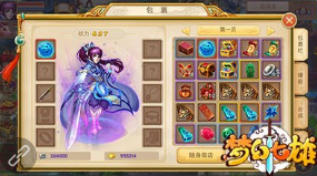 《梦幻七雄》游戏怎么玩 游戏系统介绍
