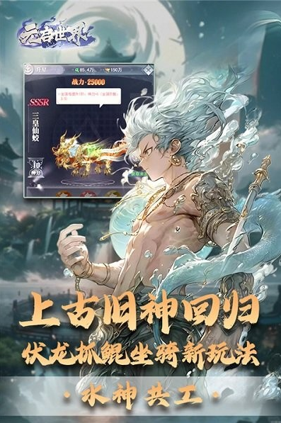 元启世界兑换码有效 激活码礼包福利