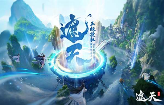 遮天凡尘一叶最新兑换码汇总 礼包码有哪些