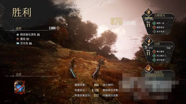光与影33号远征队符文怎么获得 振奋跳跃符纹获取方法