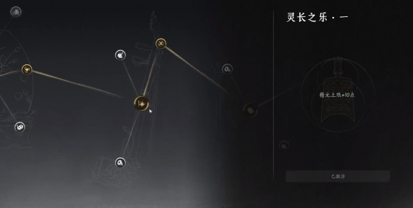 燕云十六声奇术获取方法 叶龙嬢首奇术获得攻略