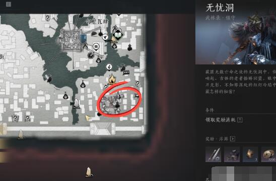 燕云十六声奇术获取方法 狗嘴夺食奇术获得攻略