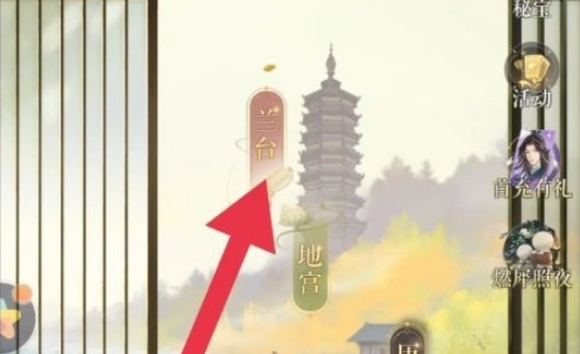 如鸢千军阵挑战奖励怎么领 奖励领取方法