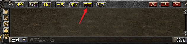 《伏魔战歌》法阵系统怎么玩 法阵系统玩法介绍