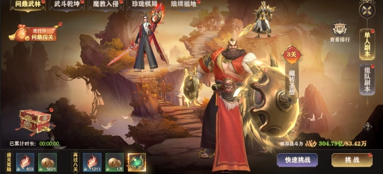《玄影》副本怎么玩 副本大全玩法攻略