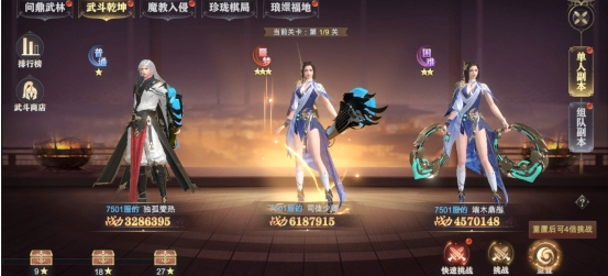 《玄影》副本怎么玩 副本大全玩法攻略