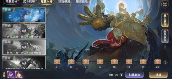 《玄影》副本怎么玩 副本大全玩法攻略