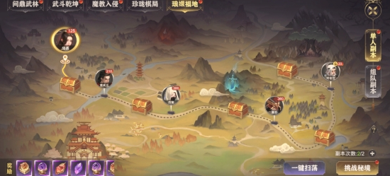 《玄影》副本怎么玩 副本大全玩法攻略
