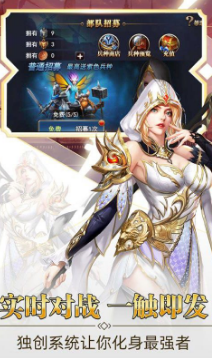 《守护英雄传说》护符怎么选择和成长 护符选择培养攻略