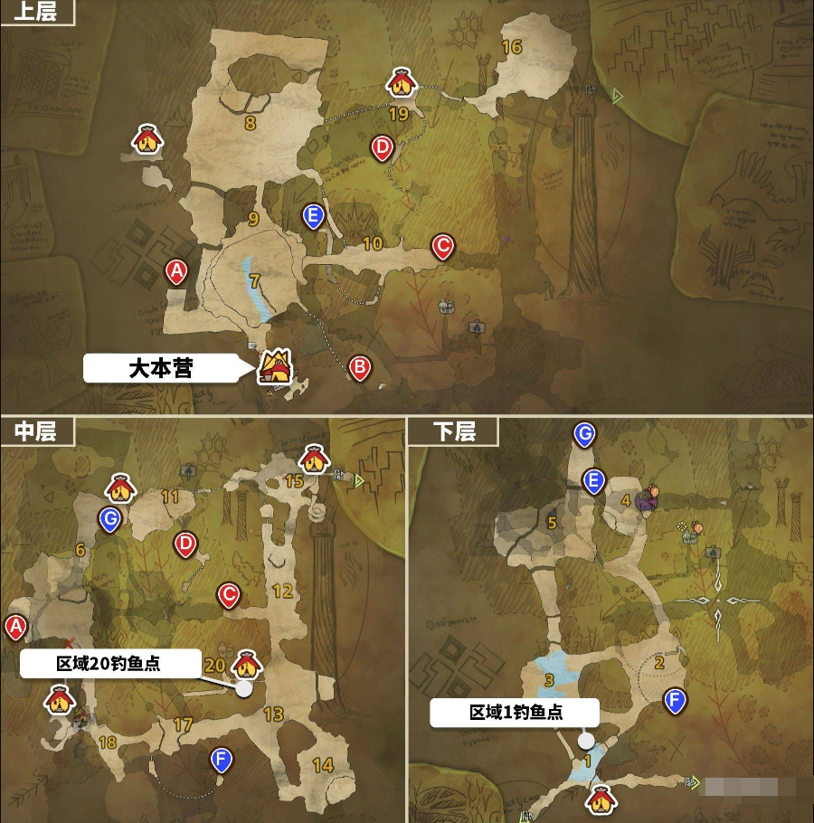 怪物猎人荒野冰雾断崖在哪钓鱼 钓鱼点位置及可钓鱼类攻略