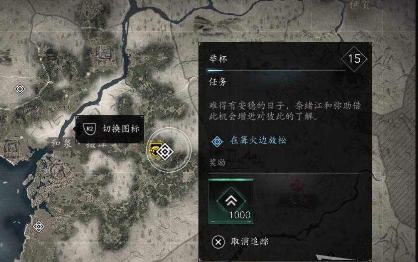 刺客信条·影举杯支线怎么做 刺客信条·影支线任务攻略