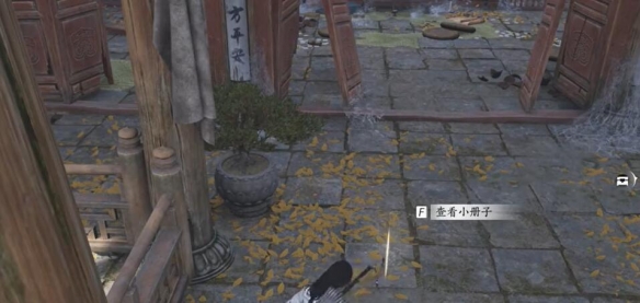 燕云十六声奇术获取方法 凌云踏奇术获得攻略