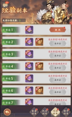 《九州群将录》材料副本怎么玩 材料副本玩法