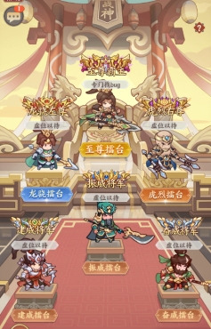 《九州群将录》战神殿系统怎么玩 战神殿系统玩法