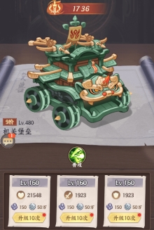 《九州群将录》机关兽系统怎么玩 机关兽系统玩法攻略