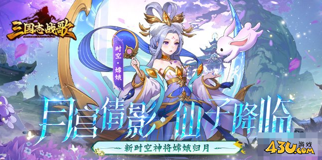 《三国志战歌》怎么抽取 抽取推荐指南