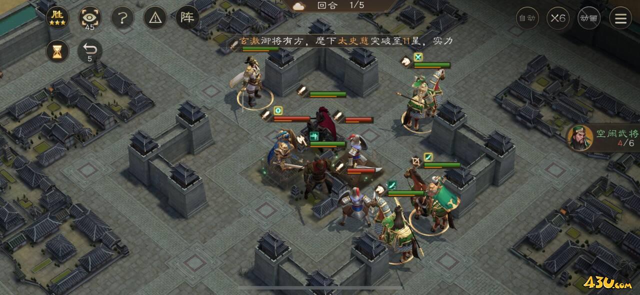 《新三国志曹操传》南华幻境10-1怎么玩 南华幻境攻略大全