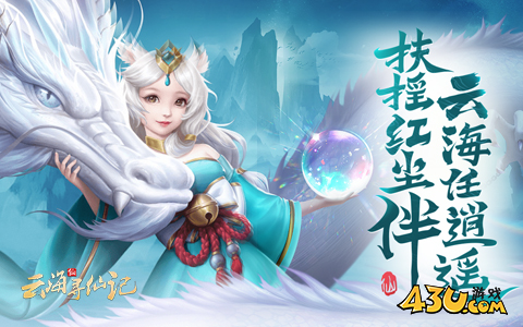 有休闲放置挂机修仙网页游戏吗 十大闲置挂机修仙网页游戏推荐