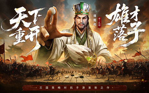 三国放置挂机网页游戏哪款好 2025三国放置挂机类网页游戏前十名