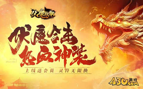 有什么好玩的魔幻题材网页游戏 耐玩的魔幻网页游戏排行榜