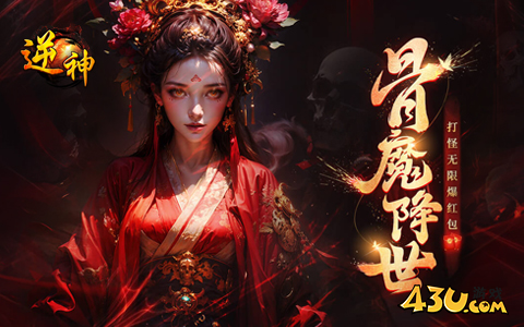 有什么好玩的魔幻题材网页游戏 耐玩的魔幻网页游戏排行榜