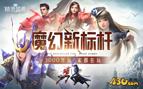 有什么好玩的魔幻题材网页游戏 耐玩的魔幻网页游戏排行榜