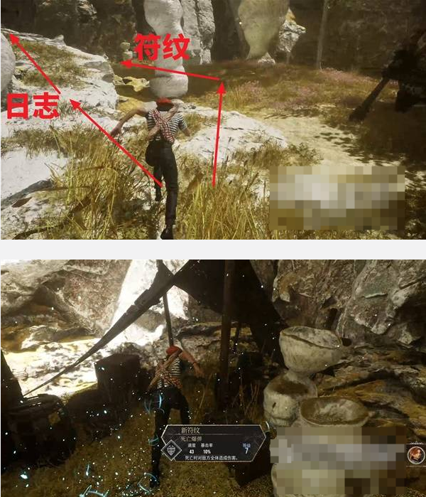 光与影33号远征队符文怎么获得 死亡爆弹符纹获取方法