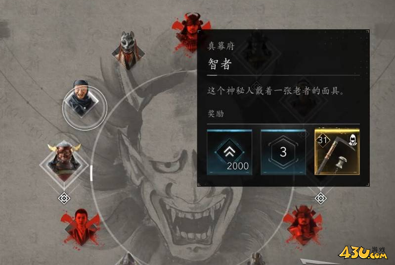 刺客信条·影利休的茶碗支线怎么做 刺客信条·影支线任务攻略