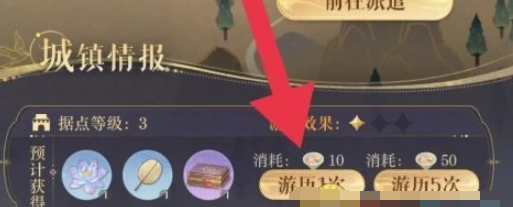 如鸢低光荷材料怎么获取 低光荷获得方法