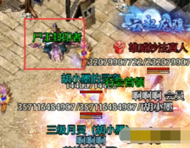 《伏魔战歌》尸王挑战怎么玩 尸王挑战玩法介绍