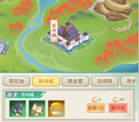 《仙剑奇侠传：新的开始》萌新开荒怎么做 萌新开荒攻略