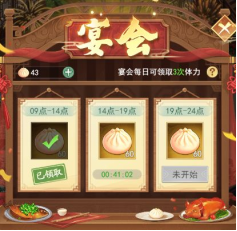 《仙剑奇侠传：新的开始》萌新开荒怎么做 萌新开荒攻略