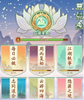 《仙剑奇侠传：新的开始》萌新开荒怎么做 萌新开荒攻略