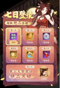 《仙剑奇侠传：新的开始》萌新开荒怎么做 萌新开荒攻略
