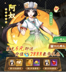 《仙剑奇侠传：新的开始》萌新开荒怎么做 萌新开荒攻略