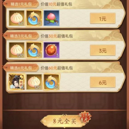 《仙剑奇侠传：新的开始》小氪怎么玩 高性价比仙剑之旅攻略