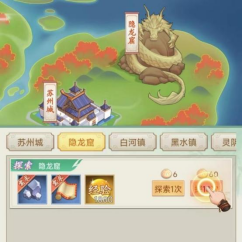《仙剑奇侠传：新的开始》小氪怎么玩 高性价比仙剑之旅攻略