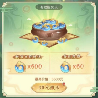 《仙剑奇侠传：新的开始》小氪怎么玩 高性价比仙剑之旅攻略