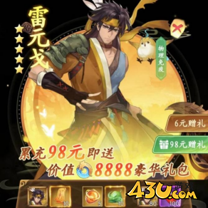 《仙剑奇侠传：新的开始》小氪怎么玩 高性价比仙剑之旅攻略