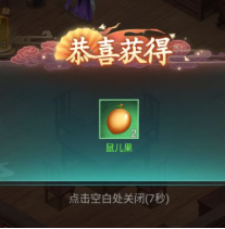 《仙剑奇侠传：新的开始》发光亮点是什么 发光亮点暗藏玄机